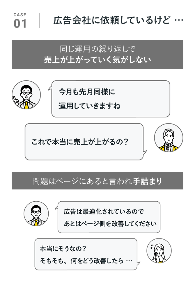 まるっと解決