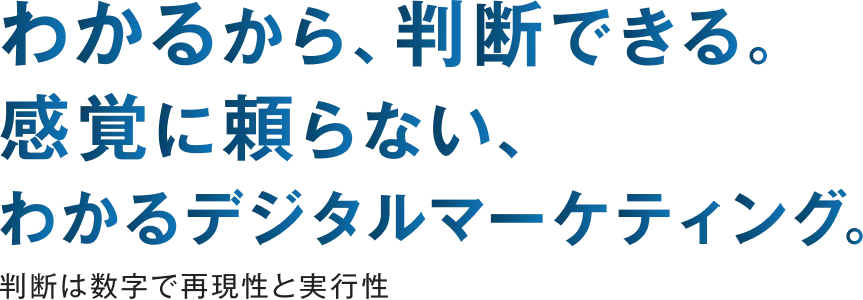 デジメーション株式会社