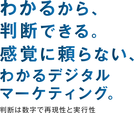 デジメーション株式会社
