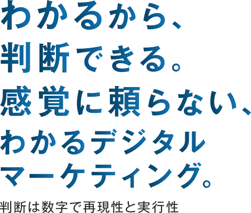 デジメーション株式会社